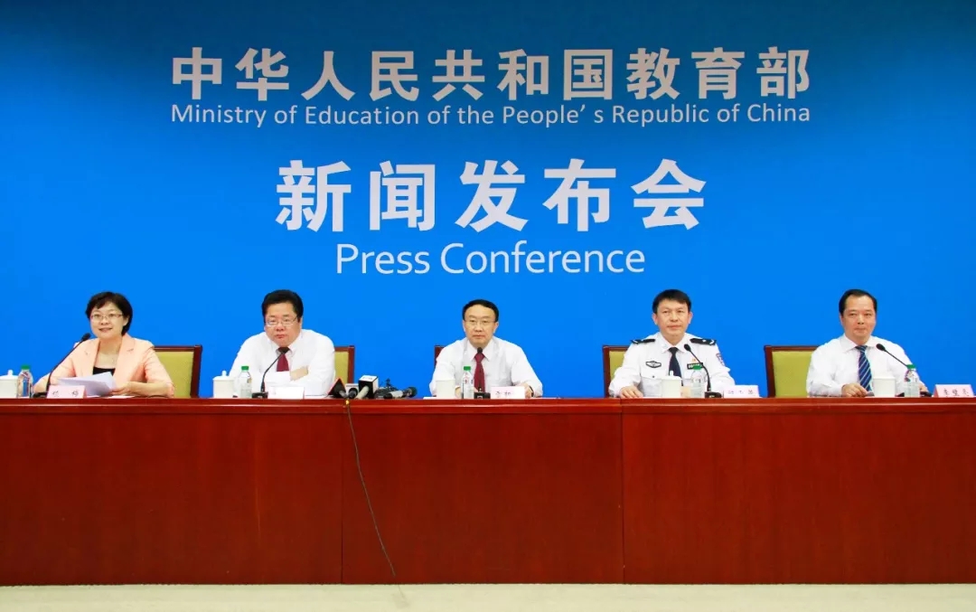 国家首个全面规范教育App的文件出台